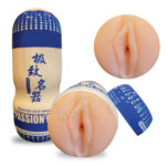 PASSİON CUP (CEP ) VAJİNA 15 cm -225 Gr Tırtıklı İç Yapı – Özel Kutusunda