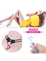 s hande rebecca giyilebilir kilot vibrator 1119404 2.png