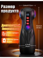 uoffile erkek masturbatoru 3 degistirilebilir kilif 9 emis 9 titresim modu 1279001 2.png