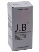jb titresimli 17cm swing dildo vibrator 13083 2.jpg